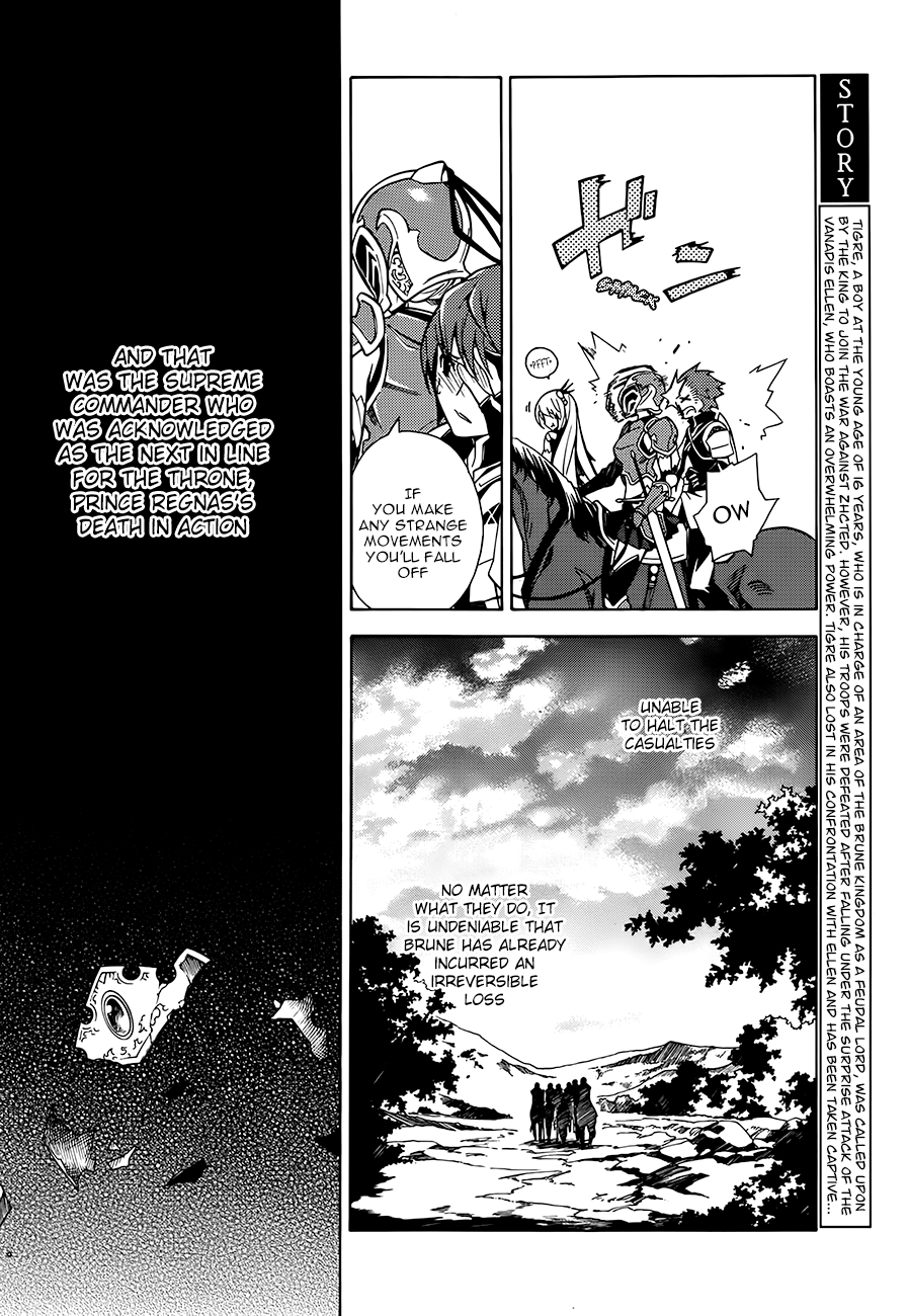 Madan no Ou to Vanadis Vol. 1 Ch. 2 第2页