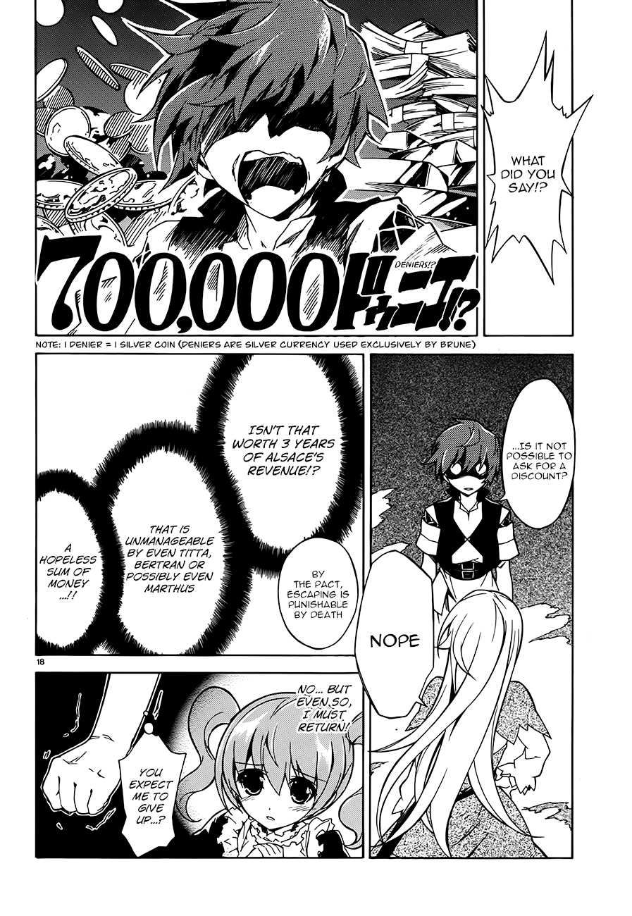 Madan no Ou to Vanadis Vol. 1 Ch. 2 第17页