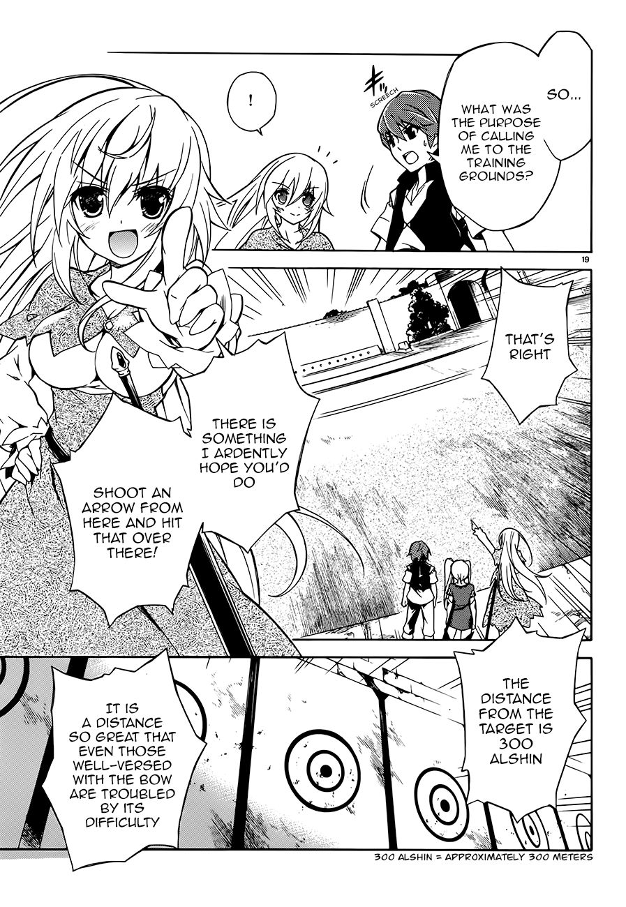 Madan no Ou to Vanadis Vol. 1 Ch. 2 第18页
