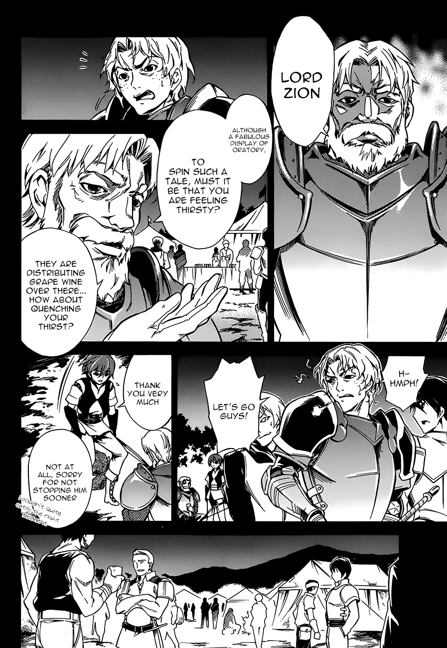 Madan no Ou to Vanadis Vol. 1 Ch. 2 第8页