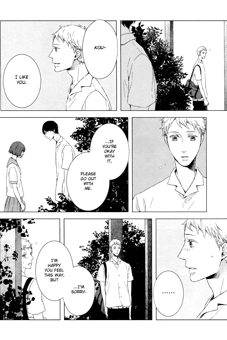 Kimi ni Yoseru Blue Vol. 1 Ch. 1 第24页