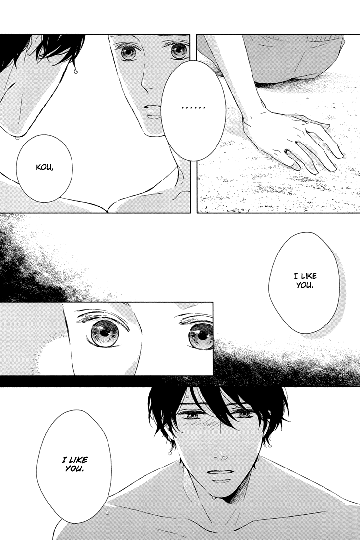 Kimi ni Yoseru Blue Vol. 1 Ch. 1 第31页