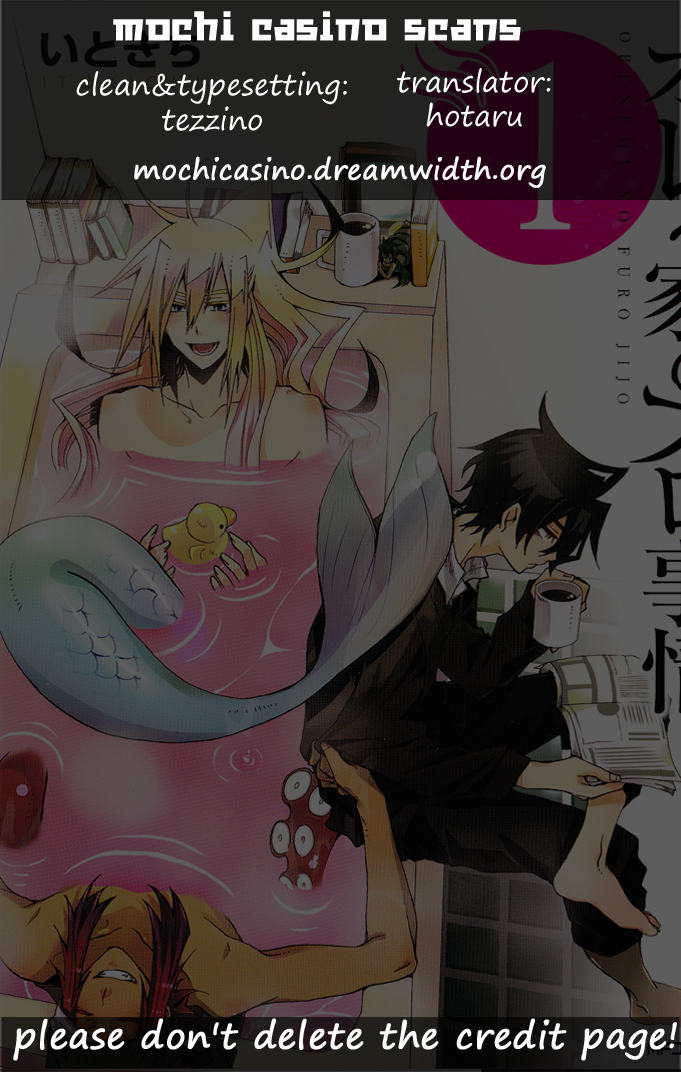 Orenchi no Furo Jijou The serious circumstance of the household economy 第1页