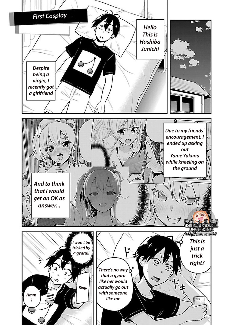 Gal to Tsukiacchatta Anthology 第1页