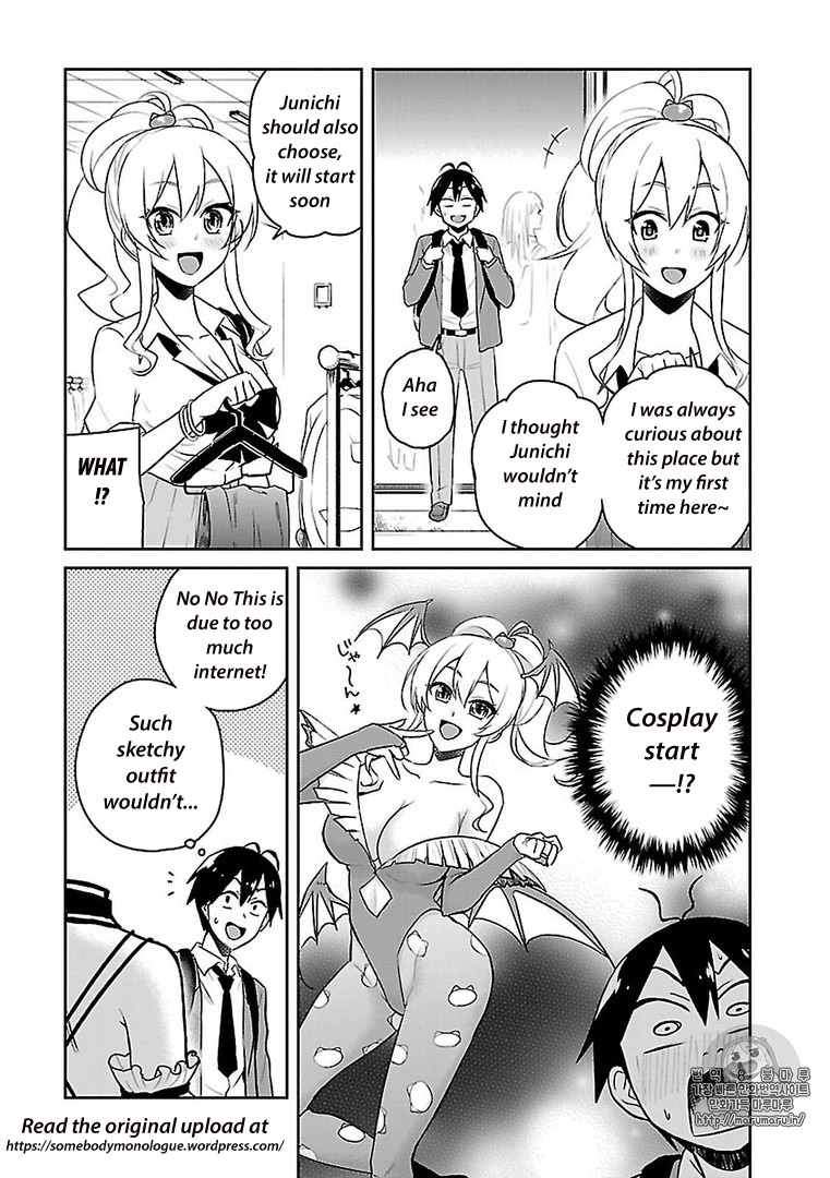 Gal to Tsukiacchatta Anthology 第4页