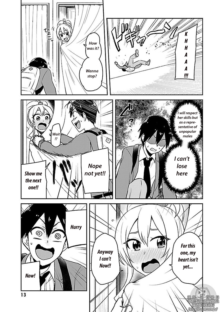 Gal to Tsukiacchatta Anthology First Cosplay (UENO Meguru) 第9页