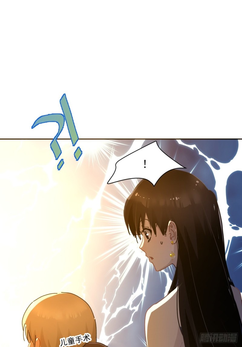 Black-backed albatross She must be in pain 第29页