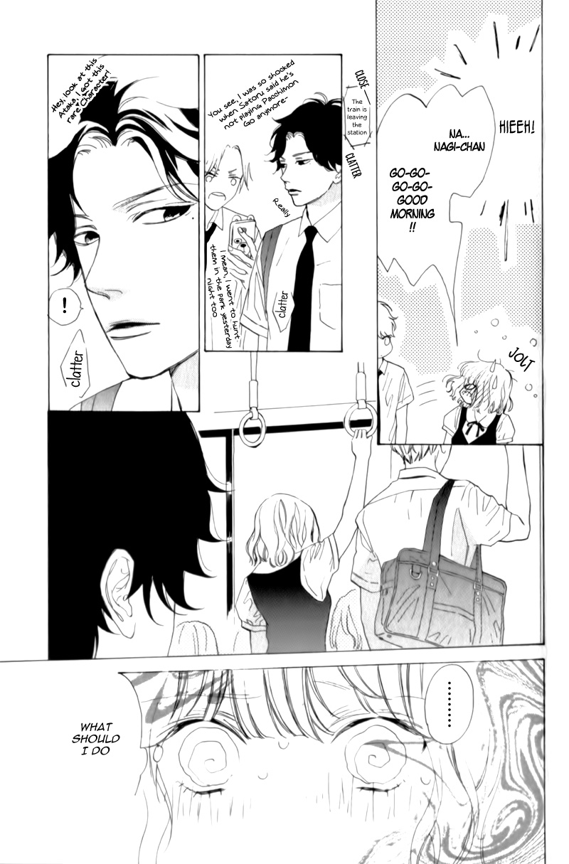 Mainichi Kiss shite ii desu ka? A Kiss at Parting 第17页
