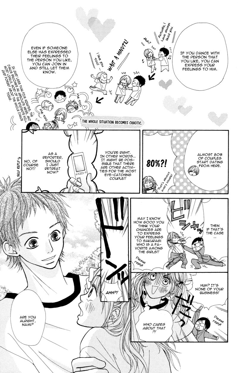 Love Fighter! Vol. 2 Ch. 6 第11页