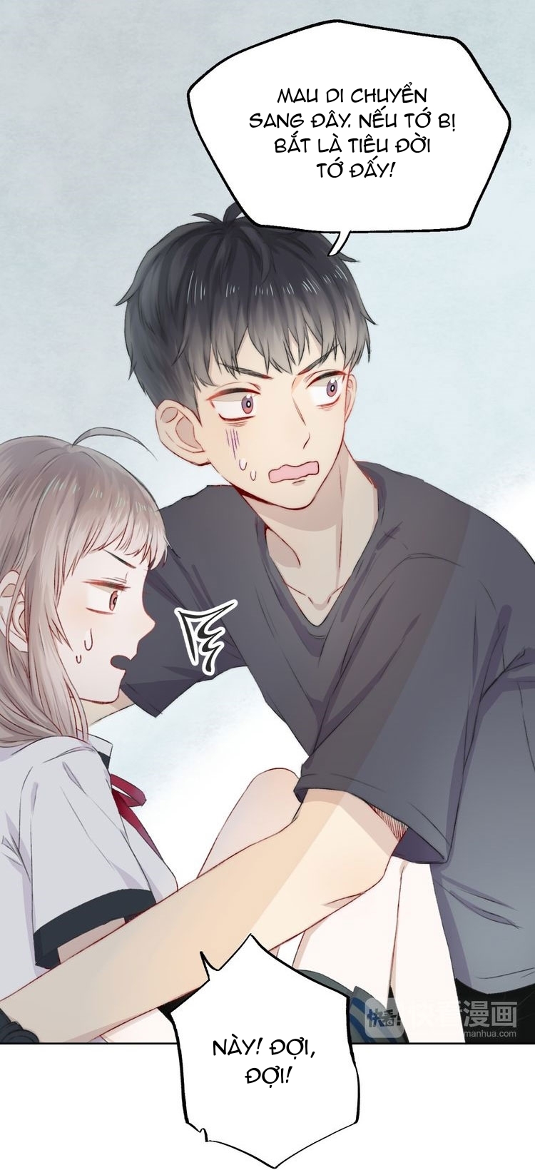 Gradually Close to the Heart Ch. 4 第13页