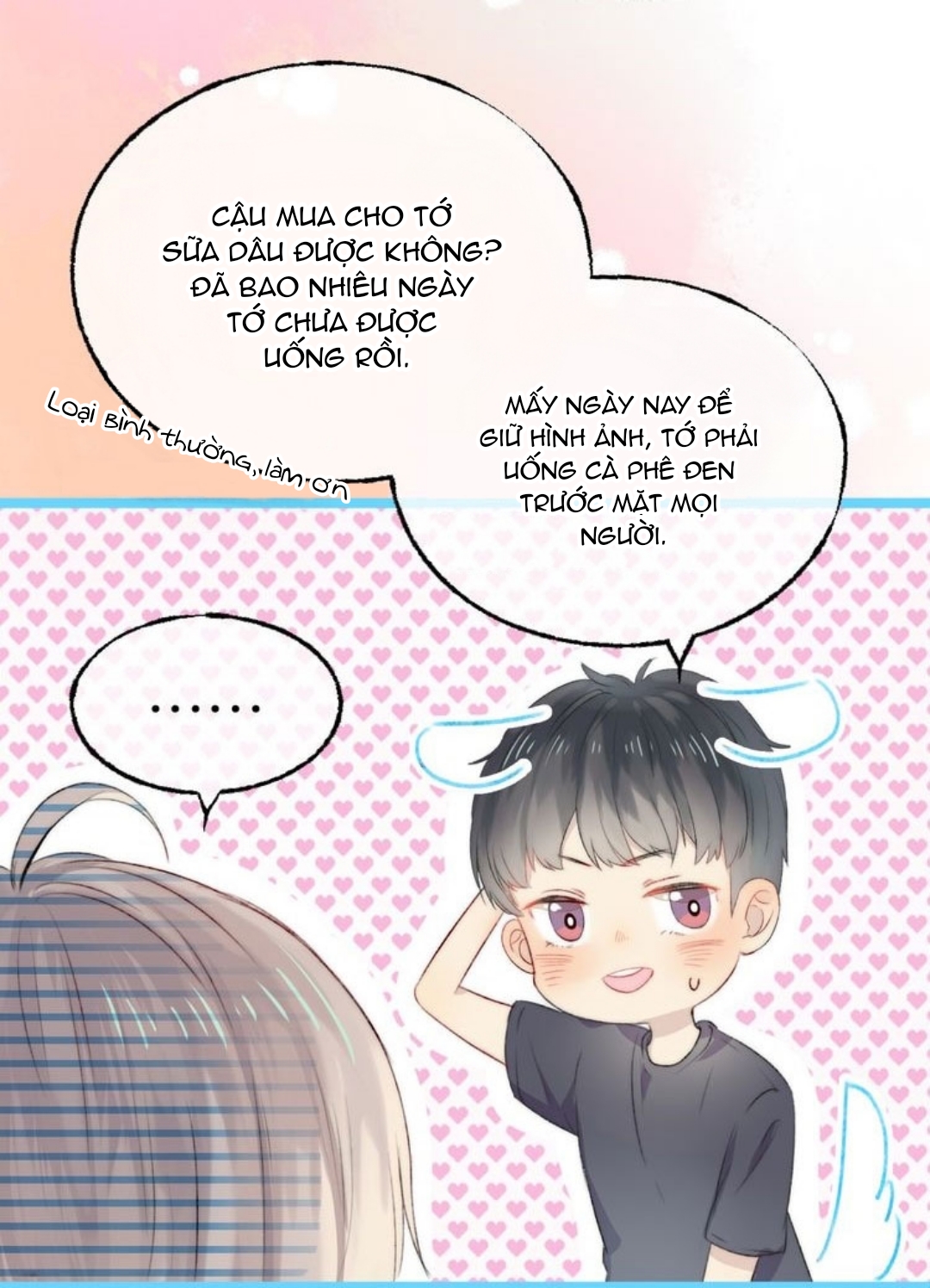 Gradually Close to the Heart Ch. 4 第10页
