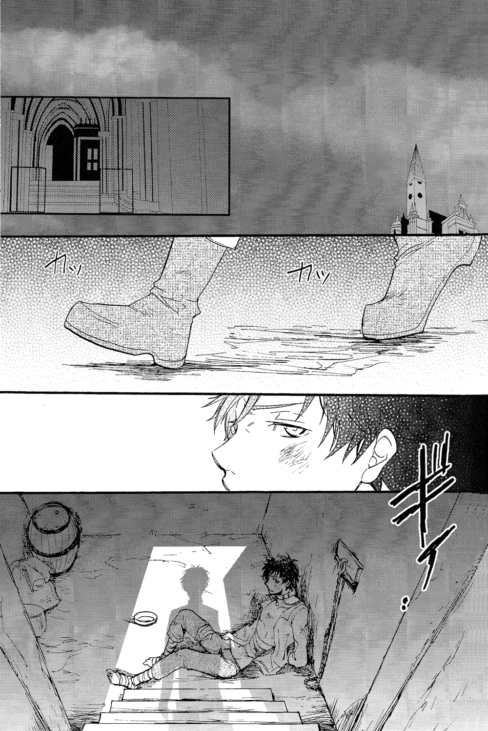 Hetalia - Besame Mucho (Doujinshi) Besame Mucho 第15页