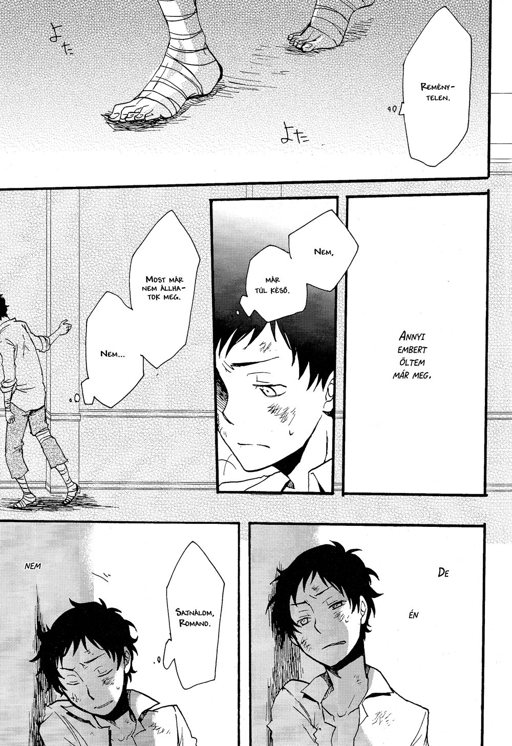 Hetalia - Besame Mucho (Doujinshi) Besame Mucho 第26页