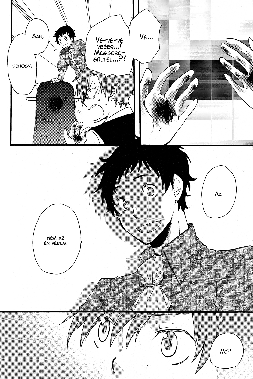 Hetalia - Besame Mucho (Doujinshi) 第6页
