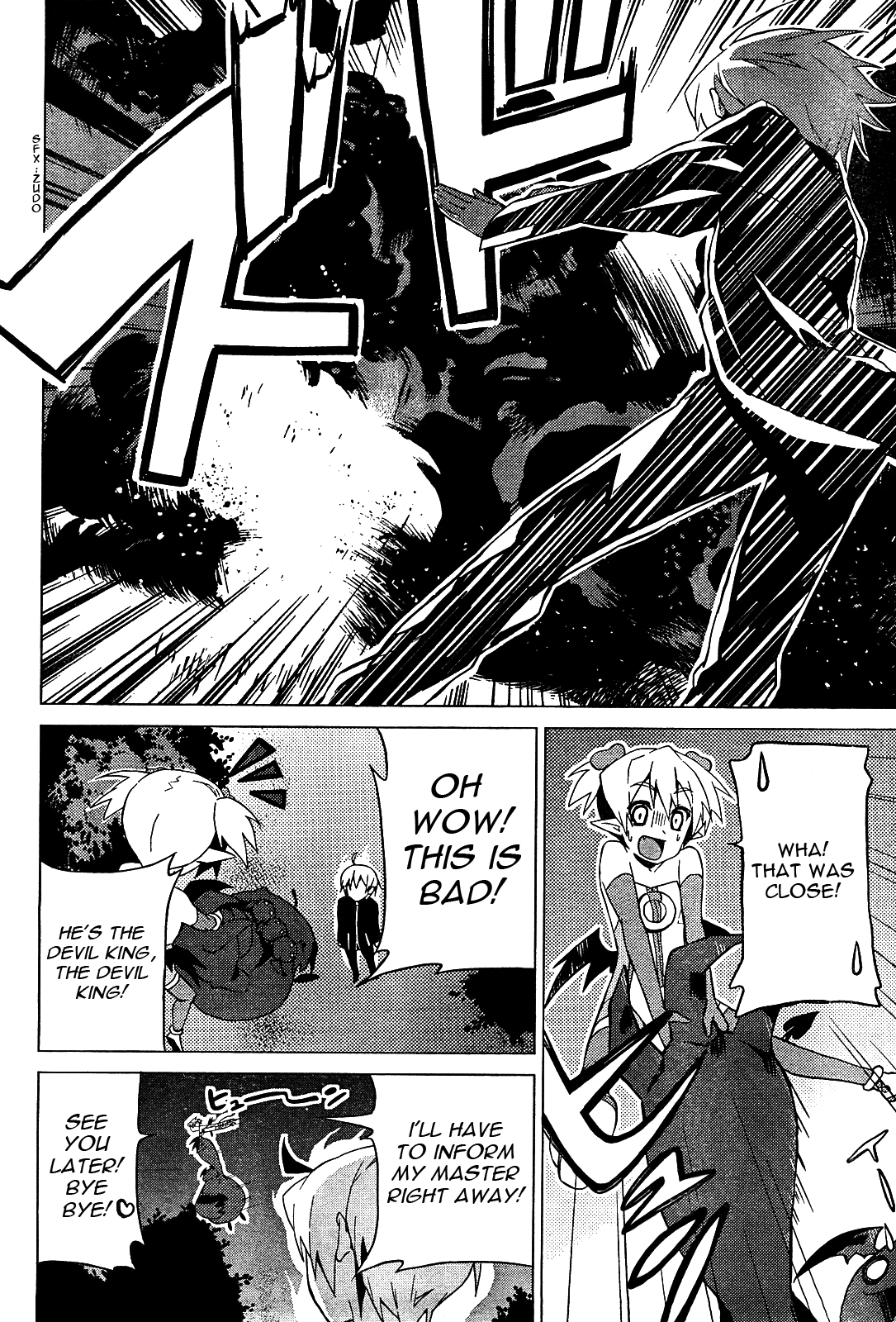 Twinkle Crusaders Go Go! Vol. 1 Ch. 2 第15页