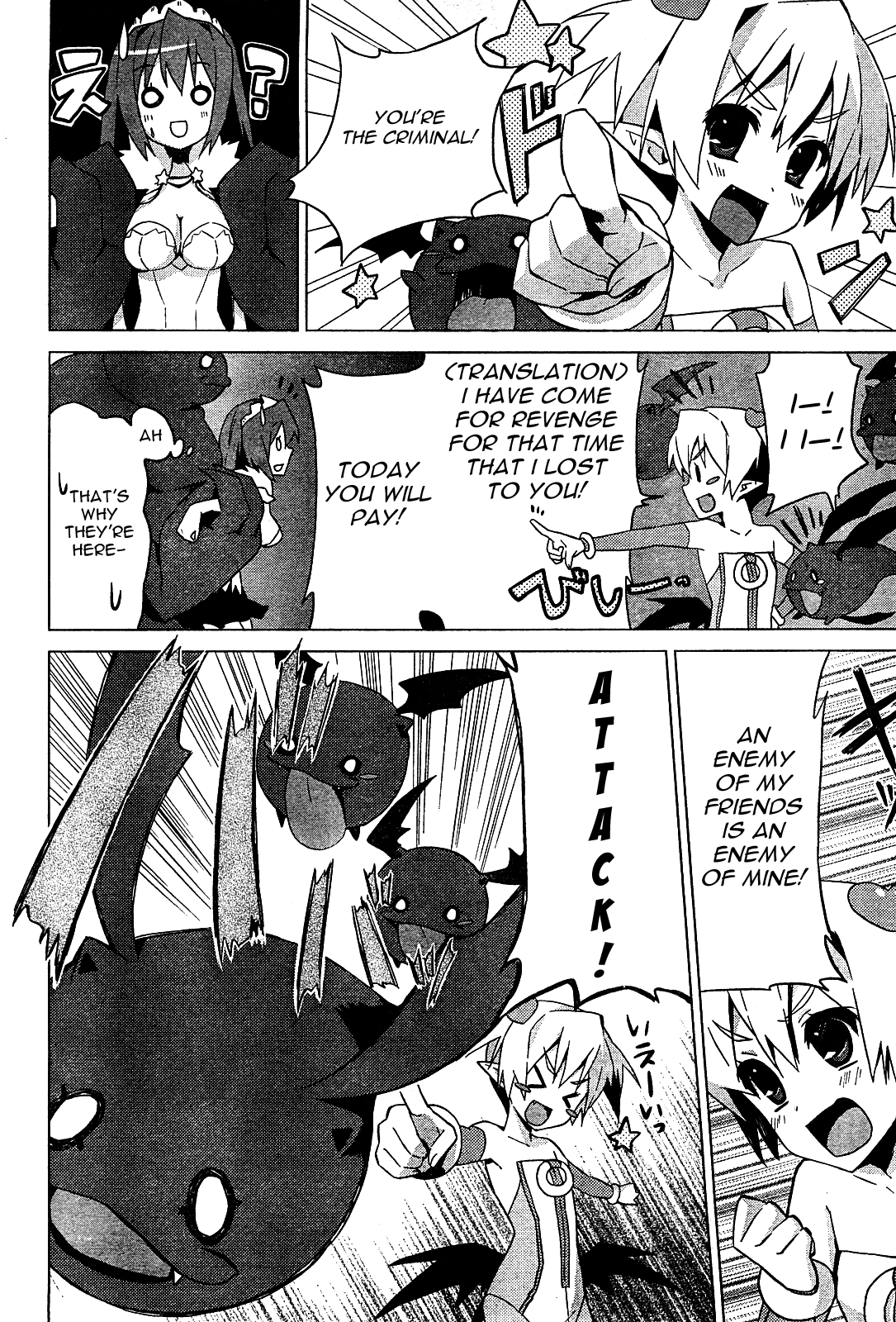 Twinkle Crusaders Go Go! Vol. 1 Ch. 2 第5页
