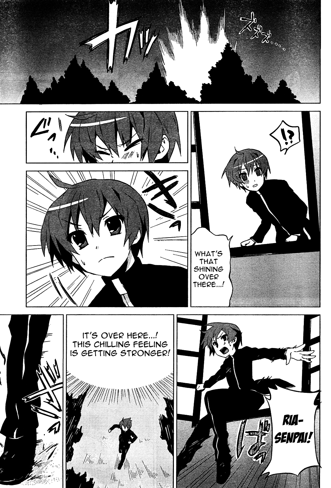Twinkle Crusaders Go Go! Vol. 1 Ch. 2 第8页