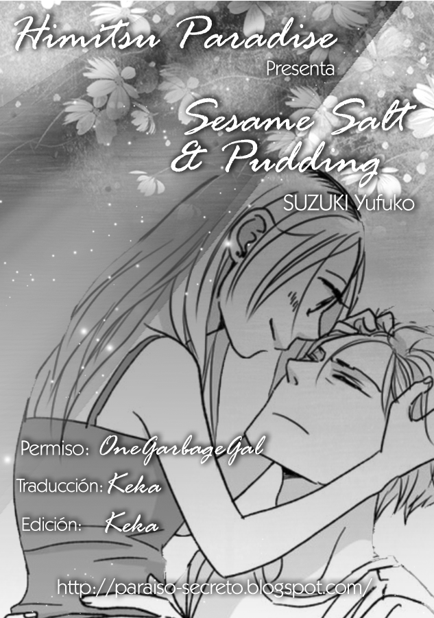 Sesame Salt and Pudding Vol. 1 Ch. 2 第1页