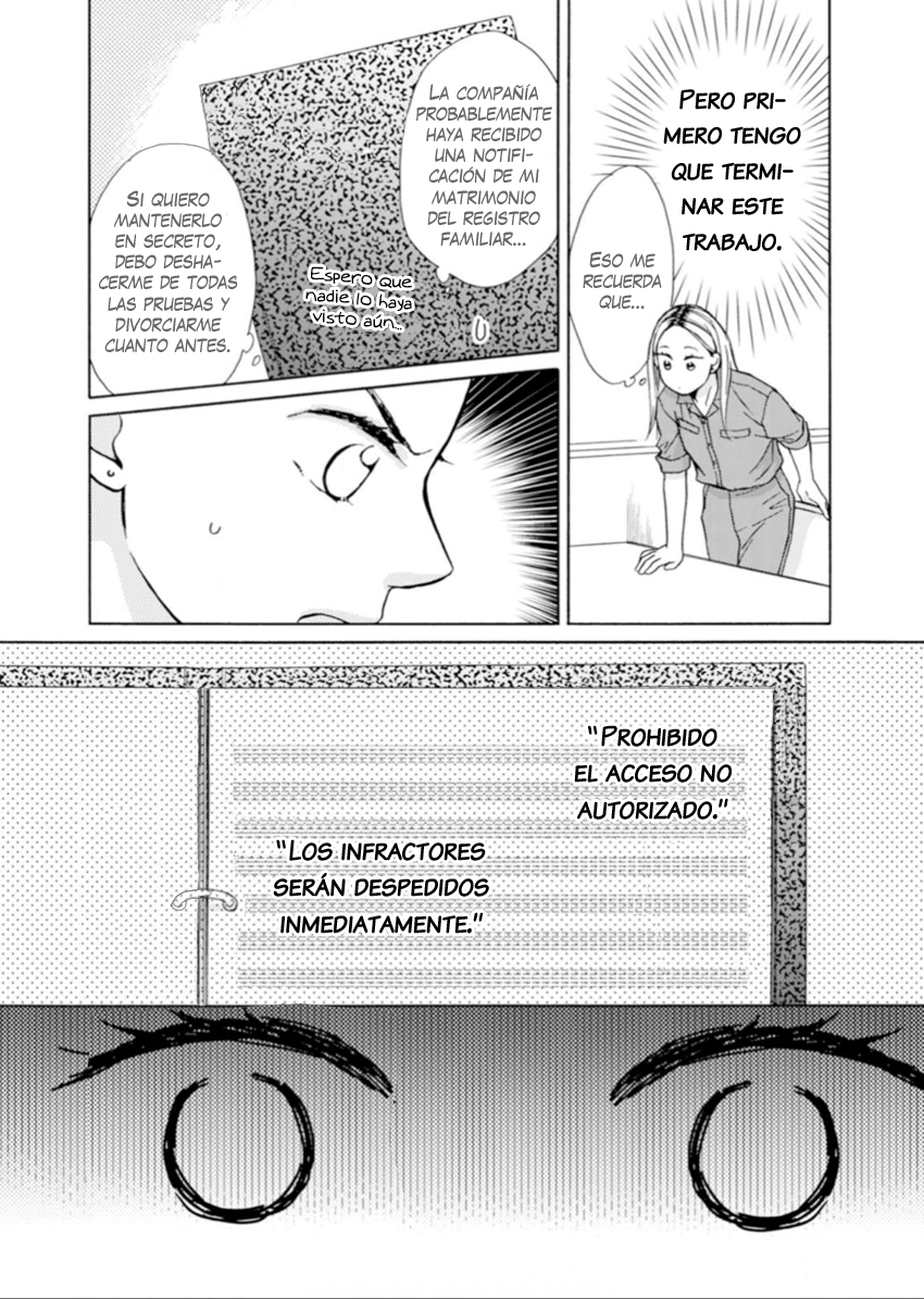 Sesame Salt and Pudding Vol. 1 Ch. 2 第11页