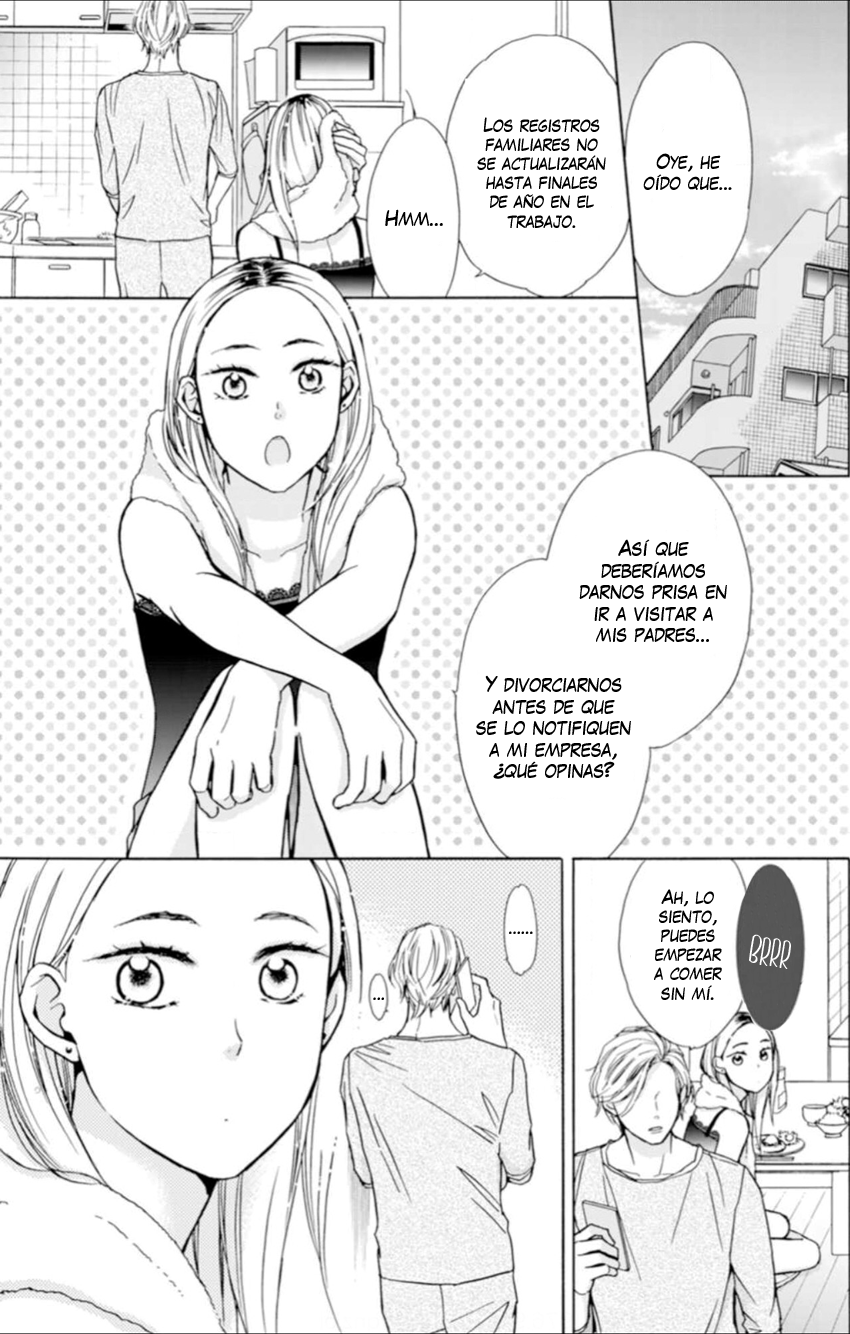 Sesame Salt and Pudding Vol. 1 Ch. 2 第12页