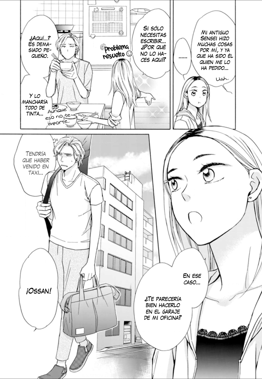 Sesame Salt and Pudding Vol. 1 Ch. 2 第15页
