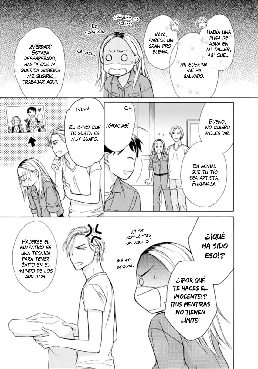Sesame Salt and Pudding Vol. 1 Ch. 2 第18页