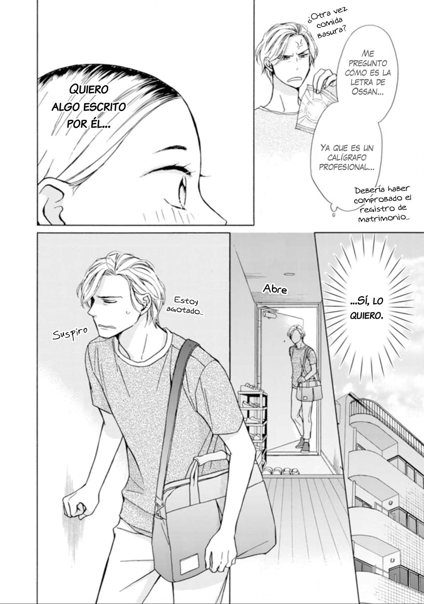Sesame Salt and Pudding Vol. 1 Ch. 2 第23页