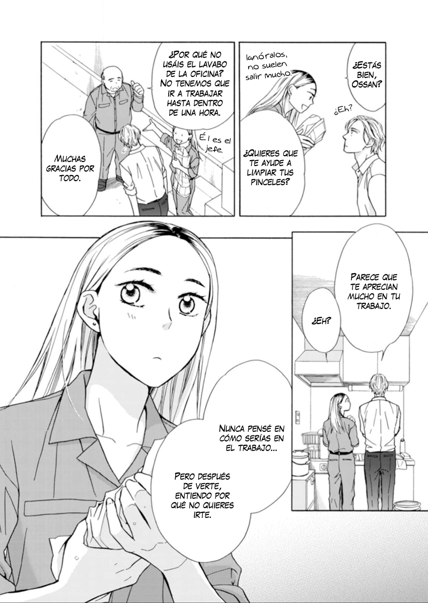 Sesame Salt and Pudding Vol. 1 Ch. 2 第31页