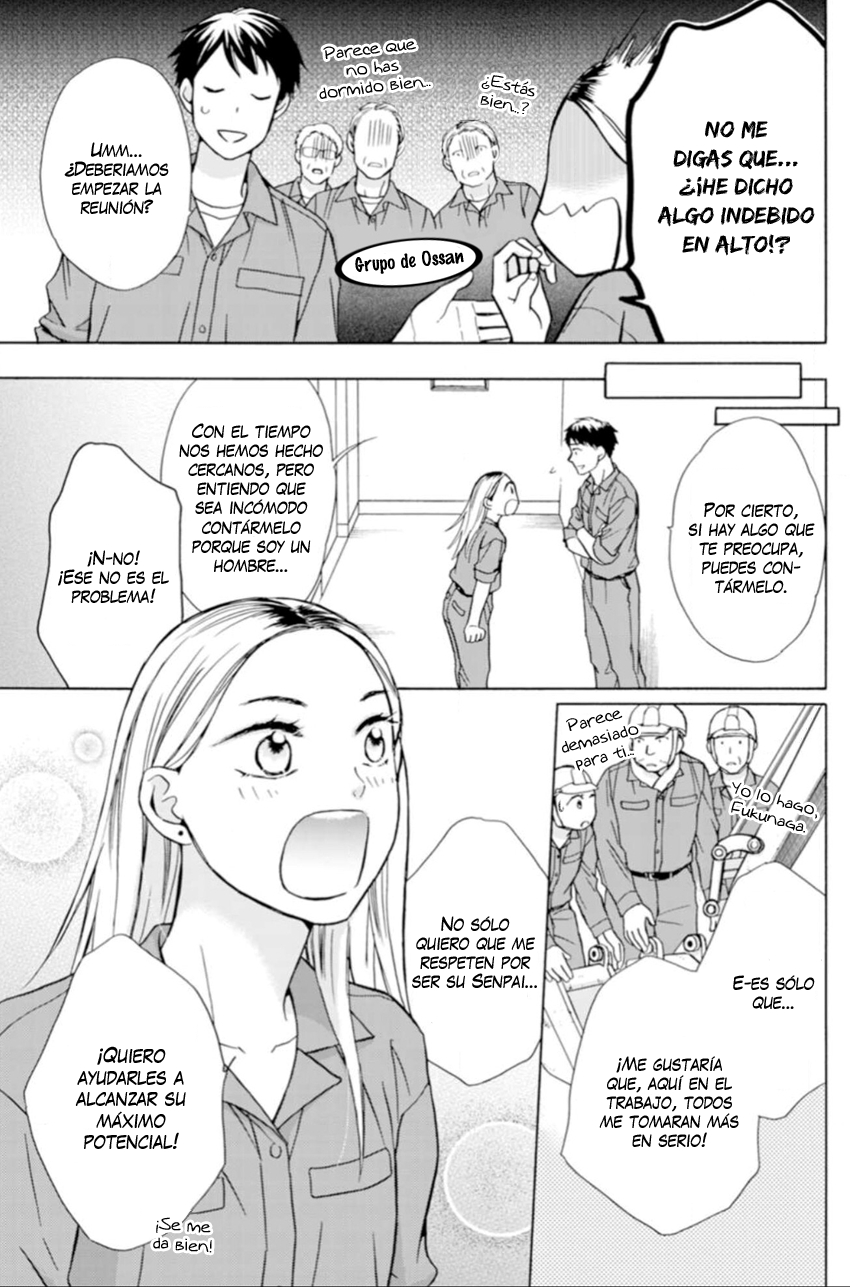 Sesame Salt and Pudding Vol. 1 Ch. 2 第8页