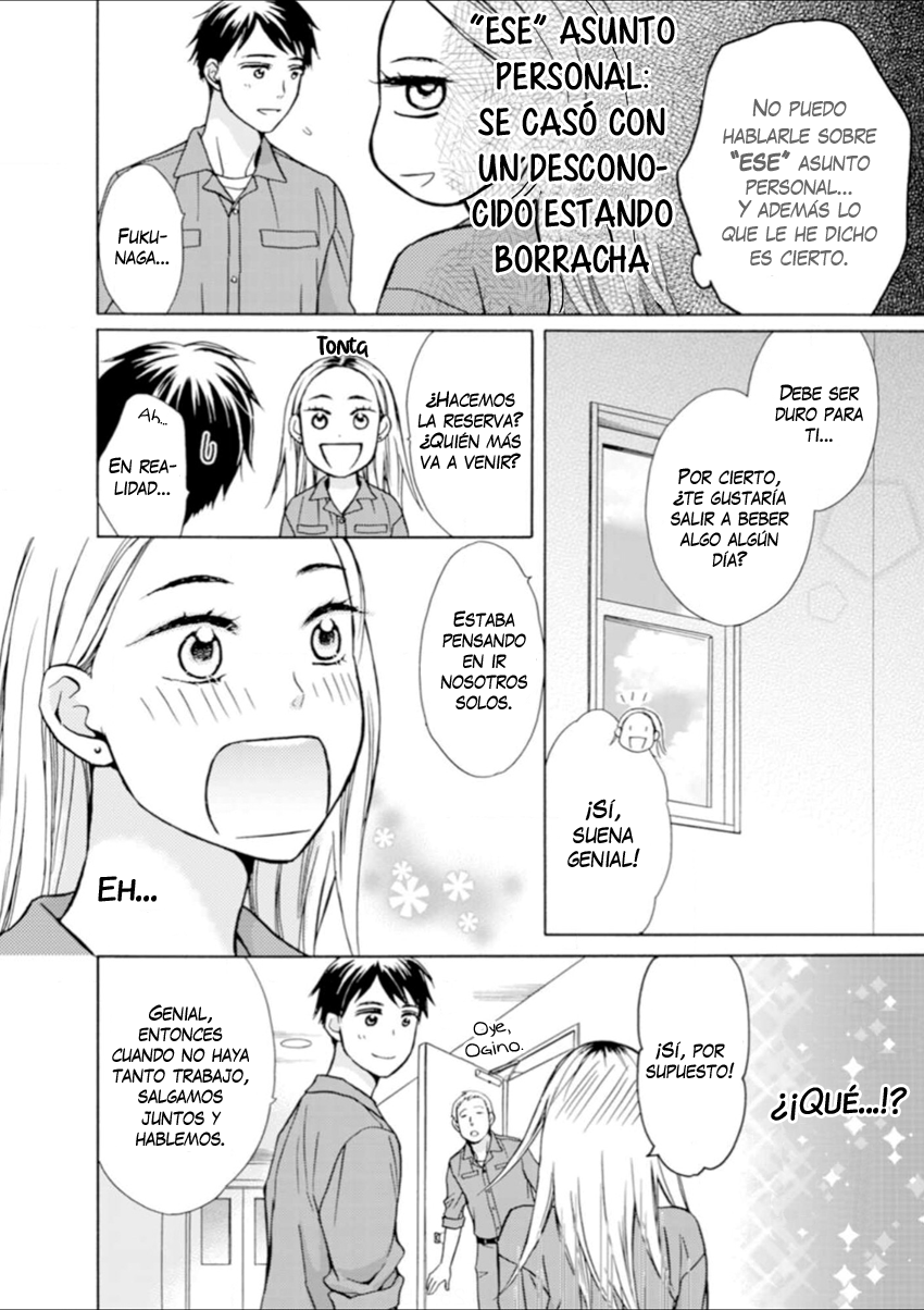 Sesame Salt and Pudding Vol. 1 Ch. 2 第9页