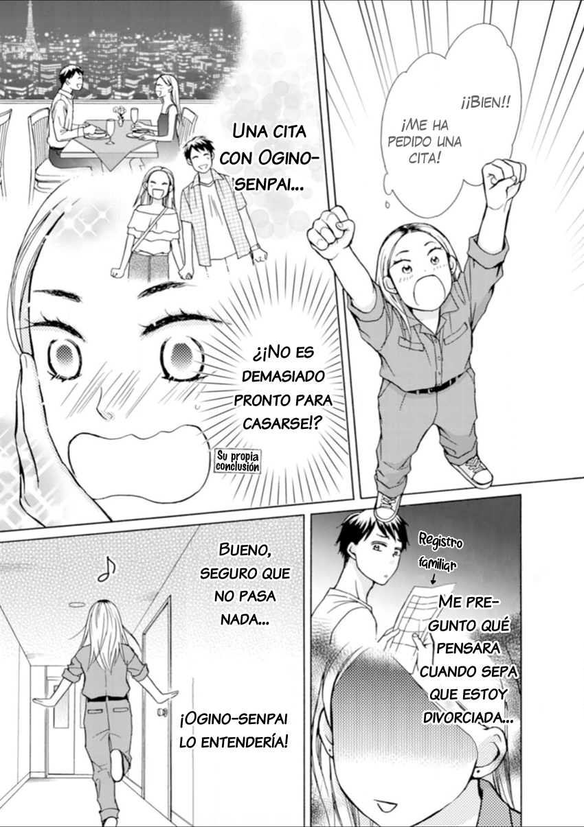 Sesame Salt and Pudding Vol. 1 Ch. 2 第10页