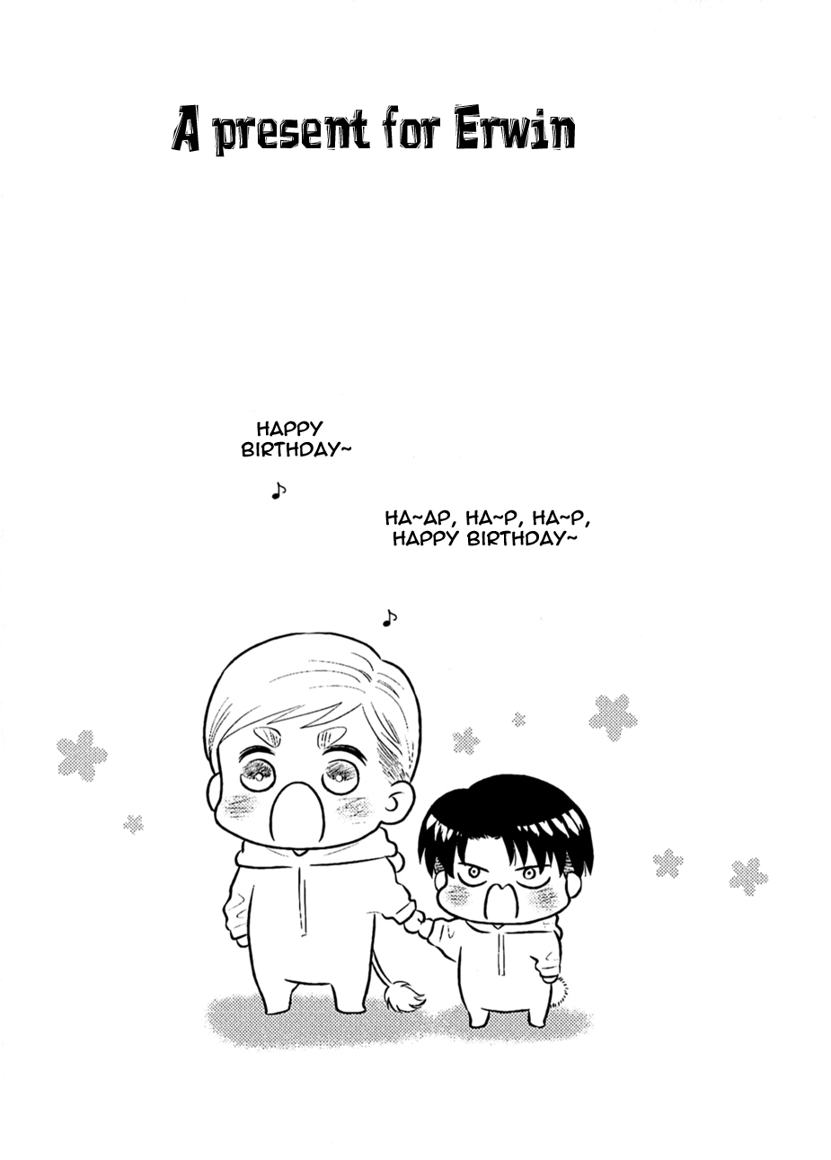 Shingeki no Kyojin - A Present For Erwin (Doujinshi) 第1页