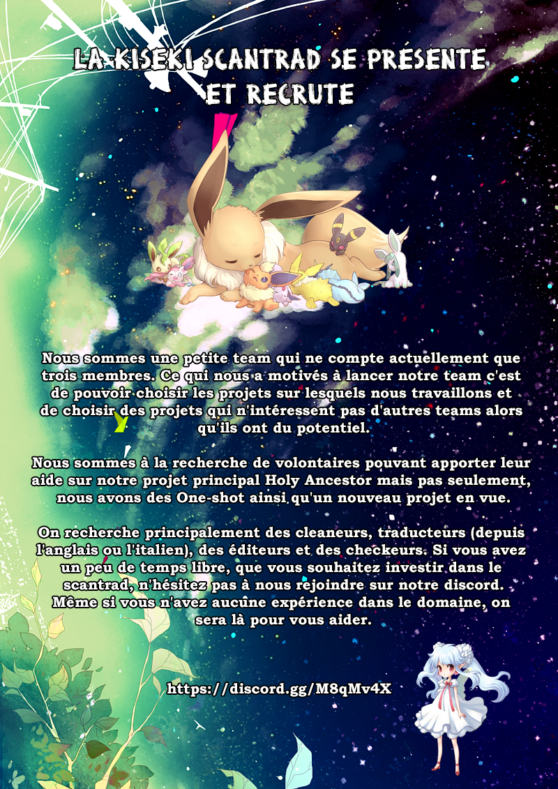 Holy Ancestor Dreamland 第2页