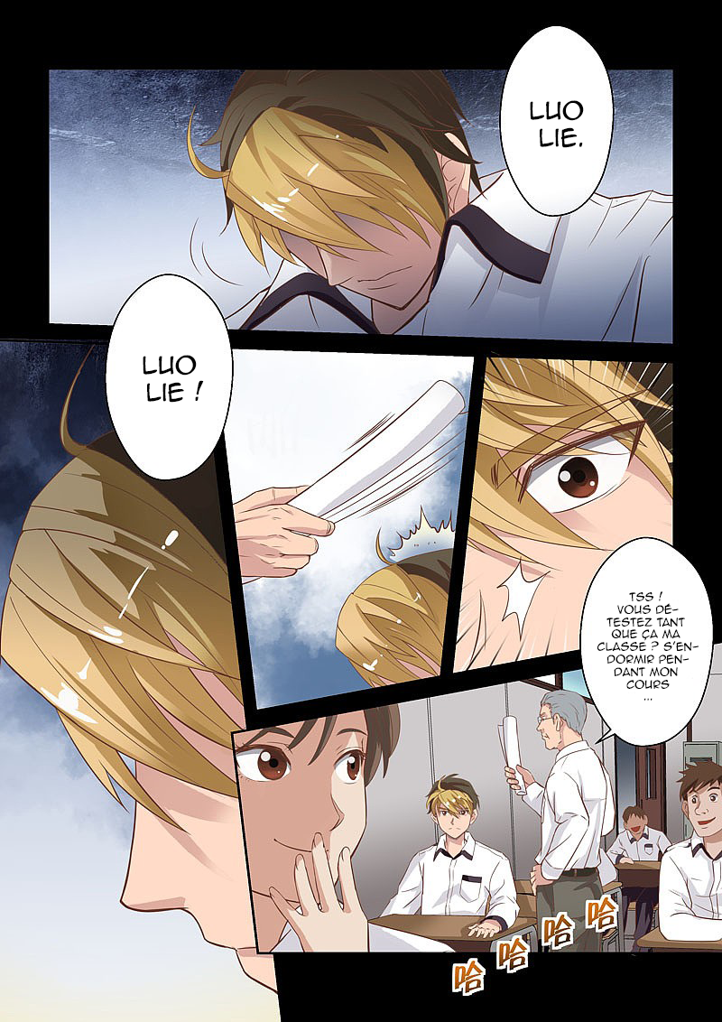 Holy Ancestor Dreamland 第4页