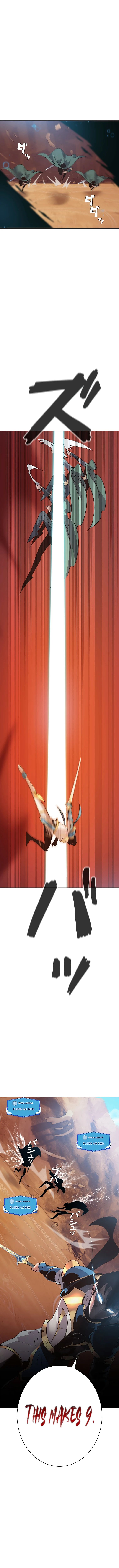 Monarch of Supreme Beings Ch. 5 第5页