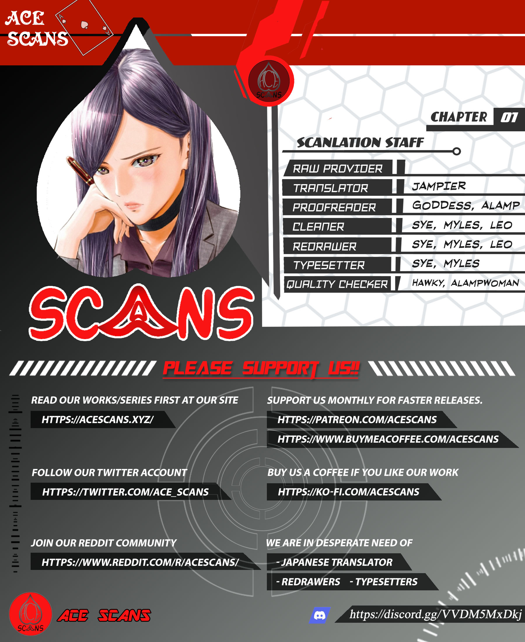 Takane no Hana-san The Flawless Career Woman. 第1页