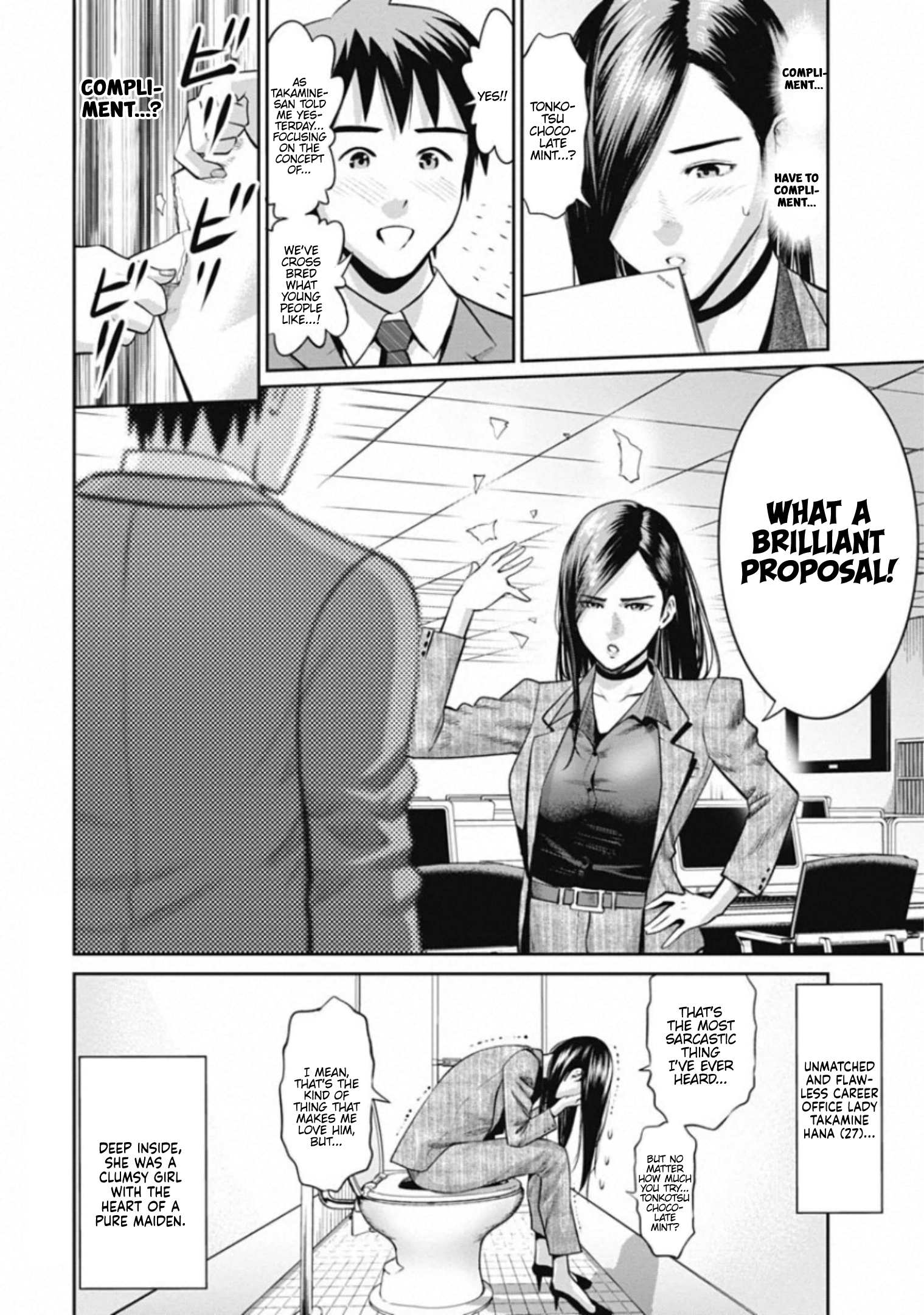 Takane no Hana-san The Flawless Career Woman. 第13页