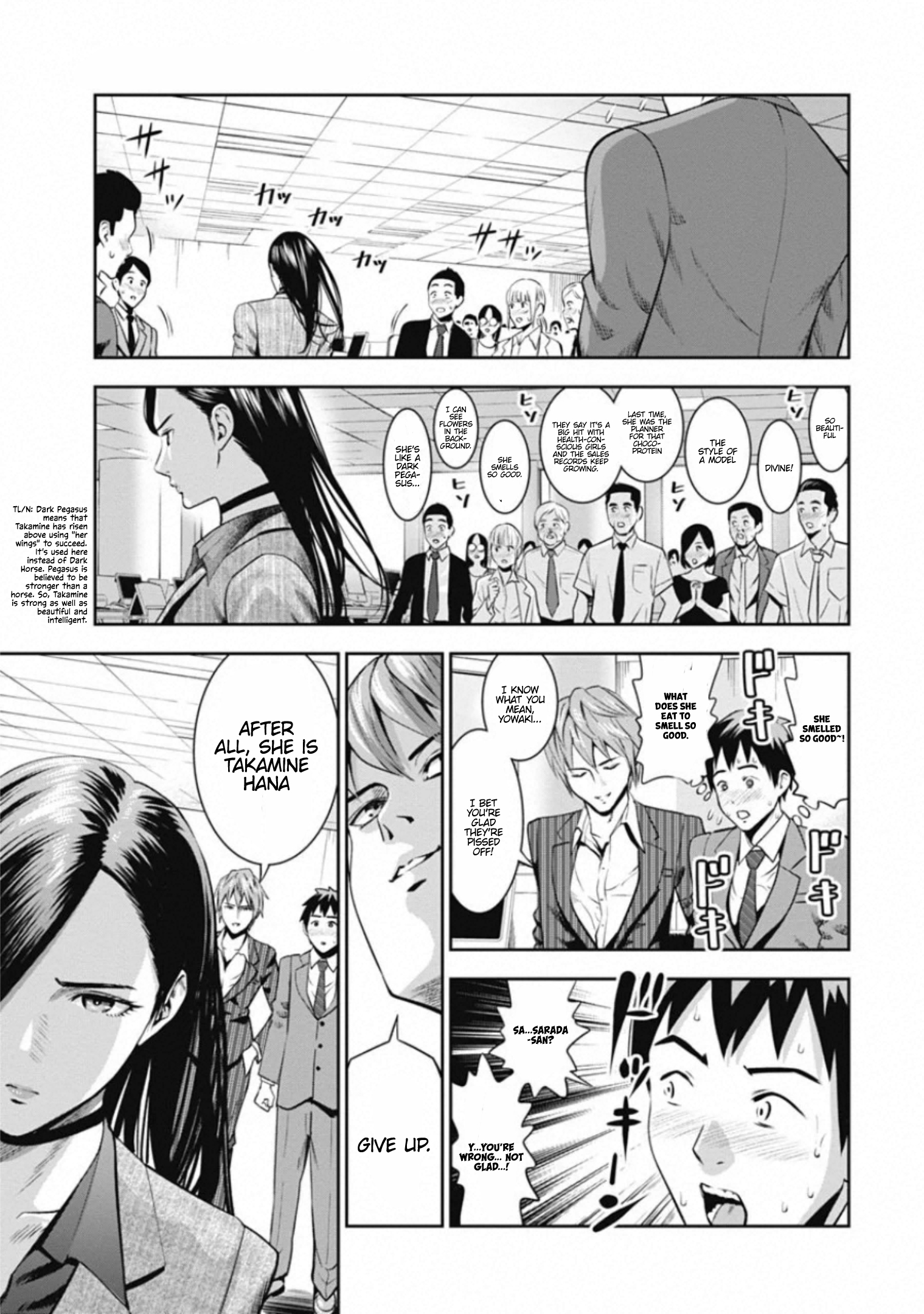 Takane no Hana-san The Flawless Career Woman. 第4页