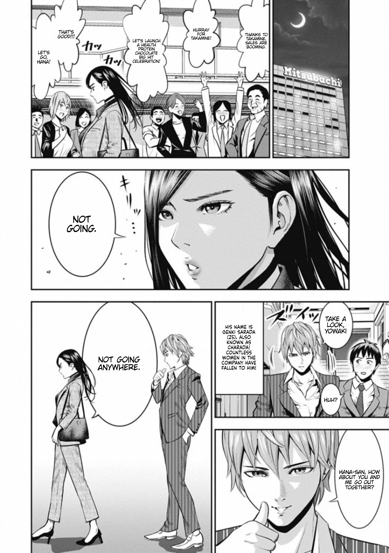Takane no Hana-san The Flawless Career Woman. 第5页
