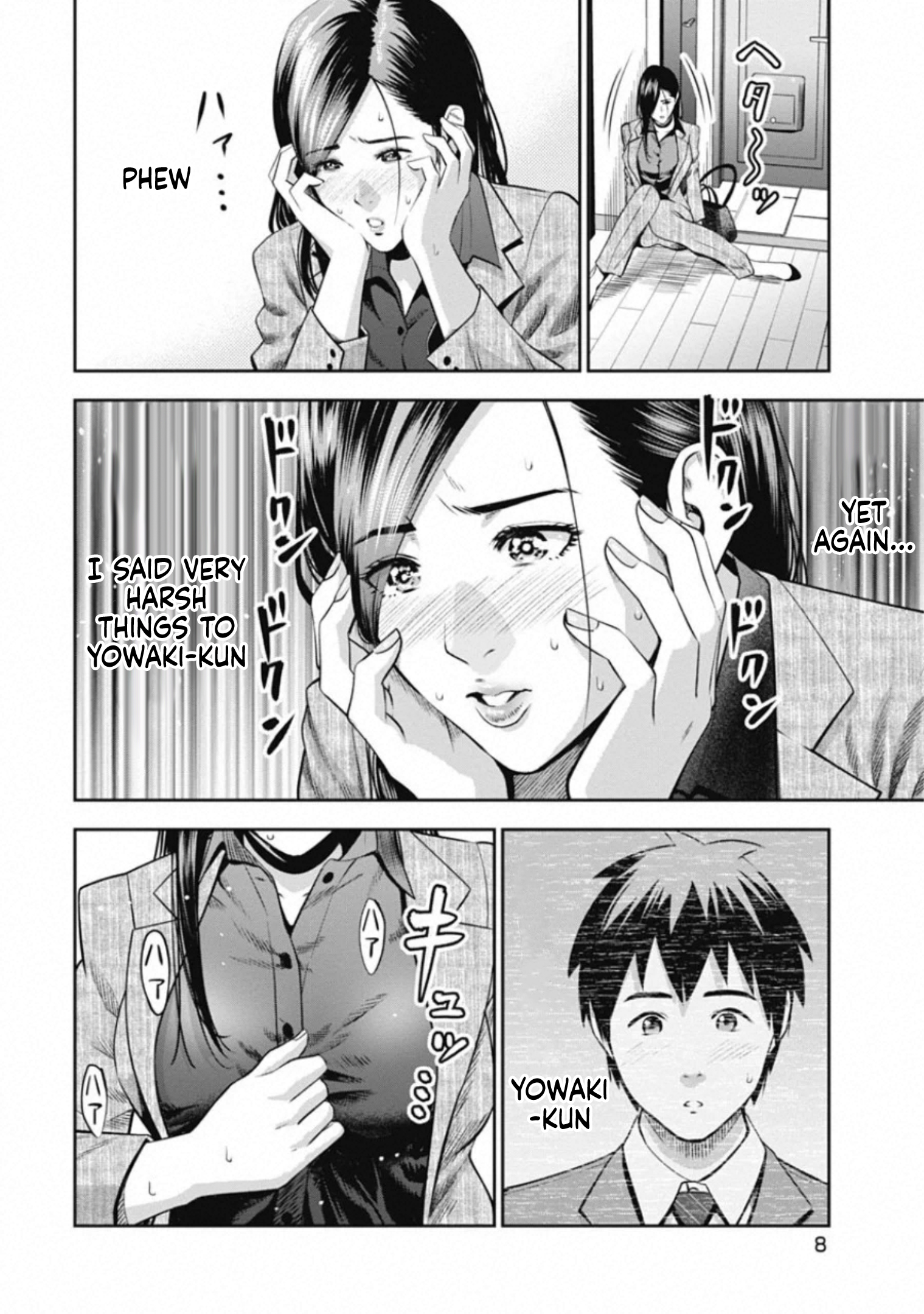 Takane no Hana-san The Flawless Career Woman. 第7页