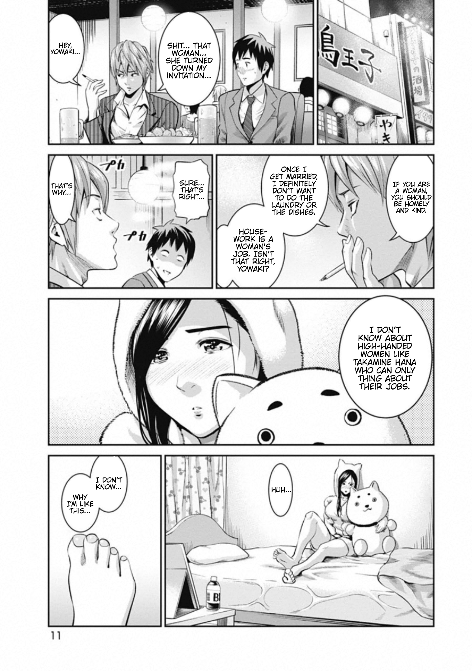 Takane no Hana-san The Flawless Career Woman. 第10页