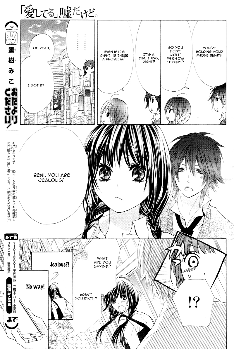 "Aishiteru", Uso dakedo. "Aishiteru", Uso Dakedo 第34页