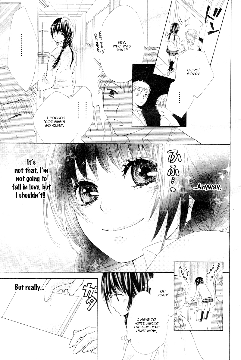 "Aishiteru", Uso dakedo. 第6页