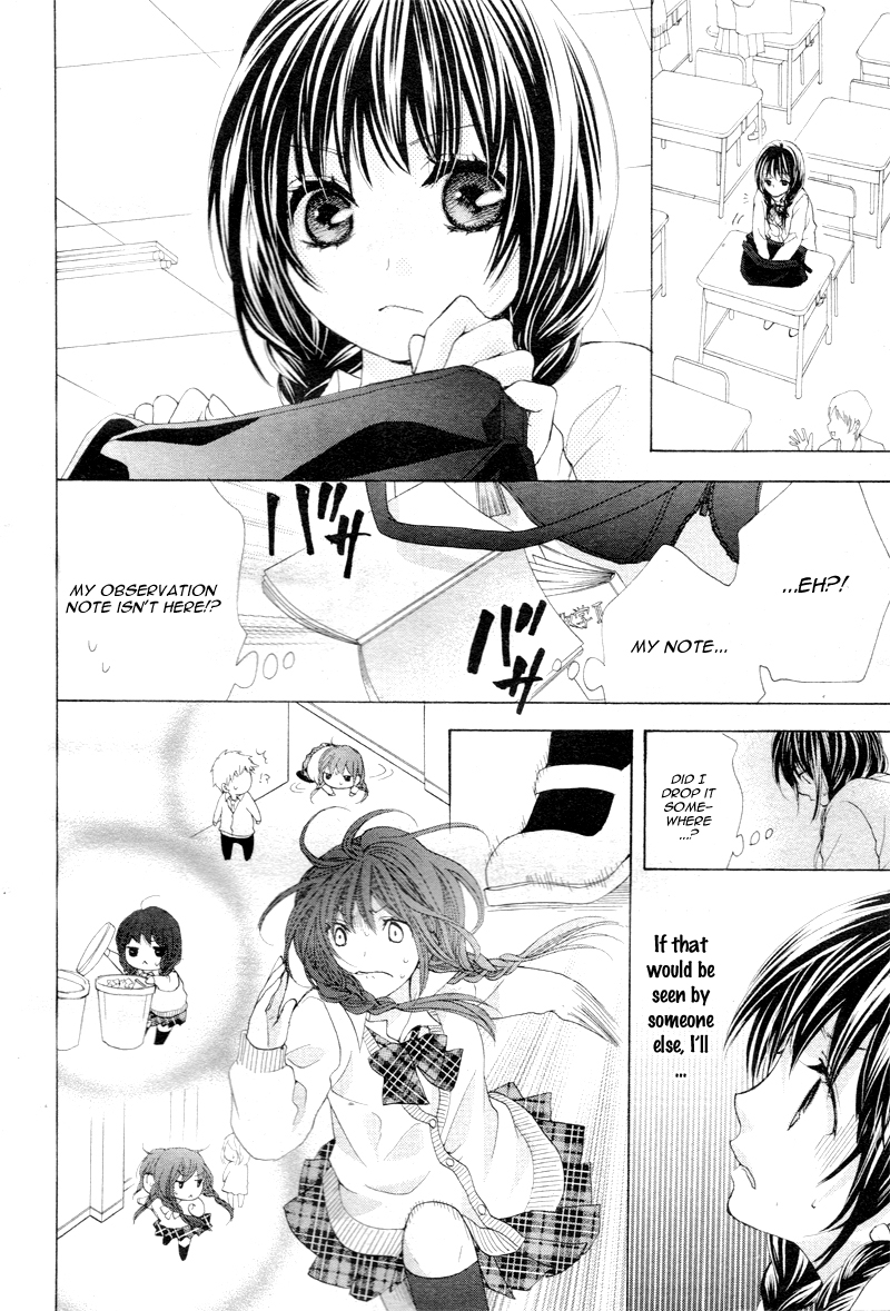 "Aishiteru", Uso dakedo. "Aishiteru", Uso Dakedo 第9页