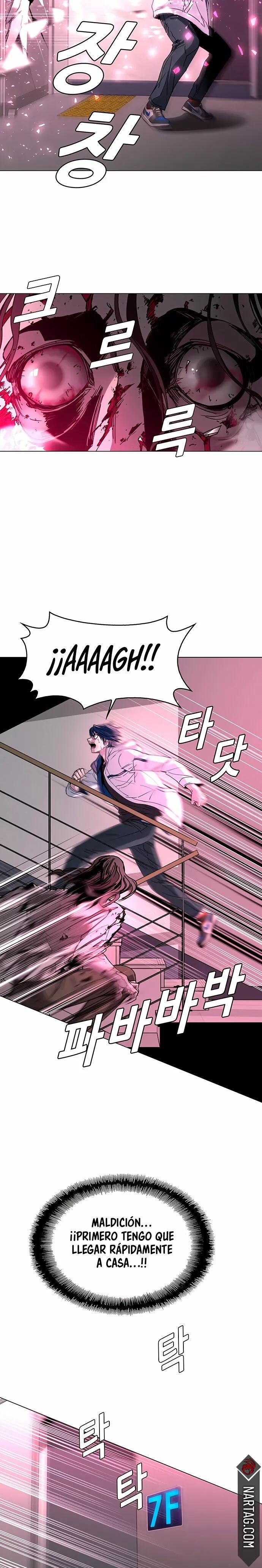 The End is a Game to Me Ch. 1 第19页