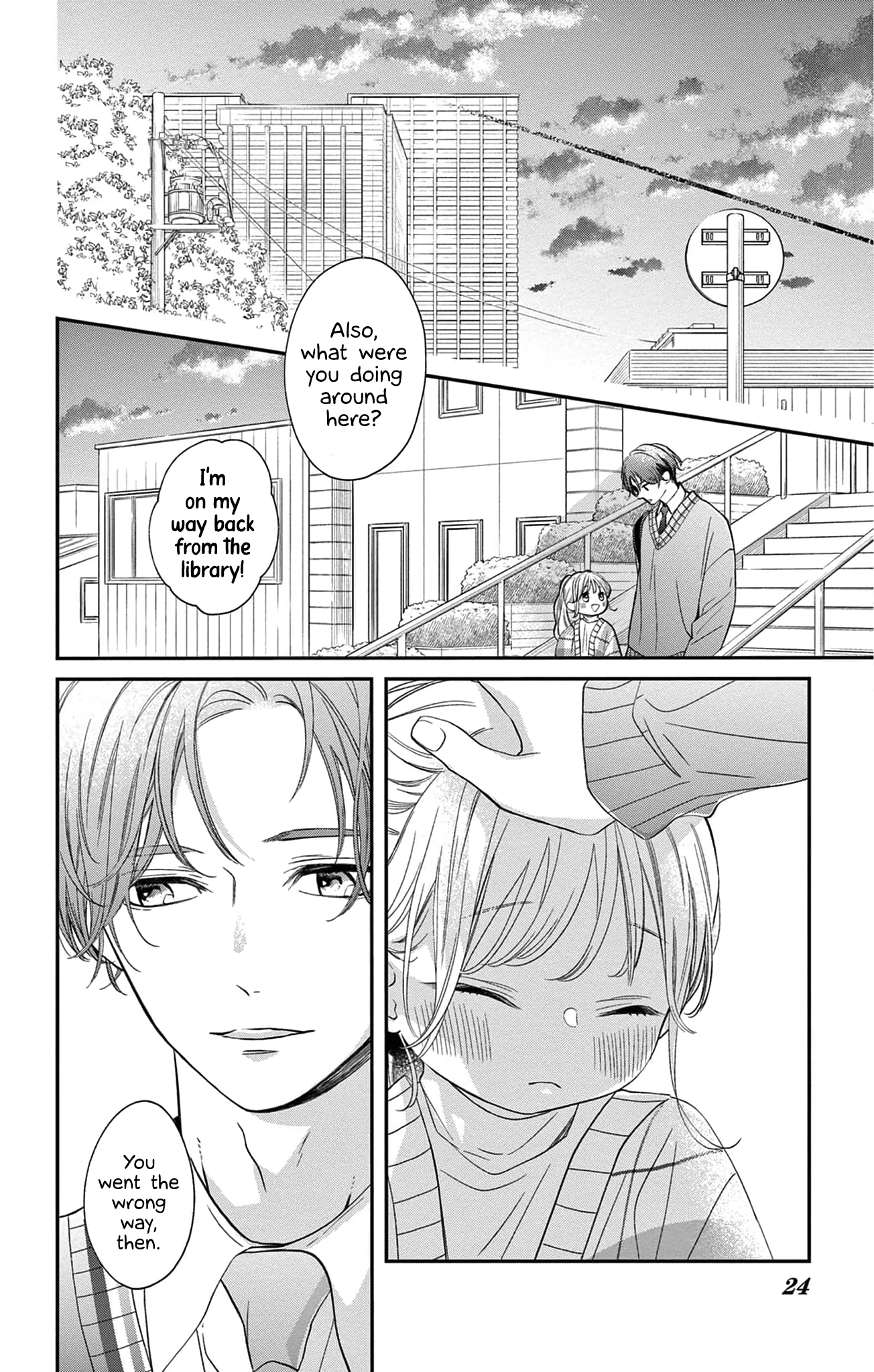 16+12 - Nijuuhachi Ch. 1 第23页