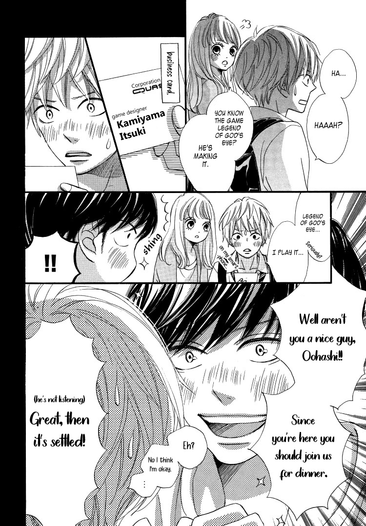Come on a My House! Vol. 2 Ch. 5 第14页