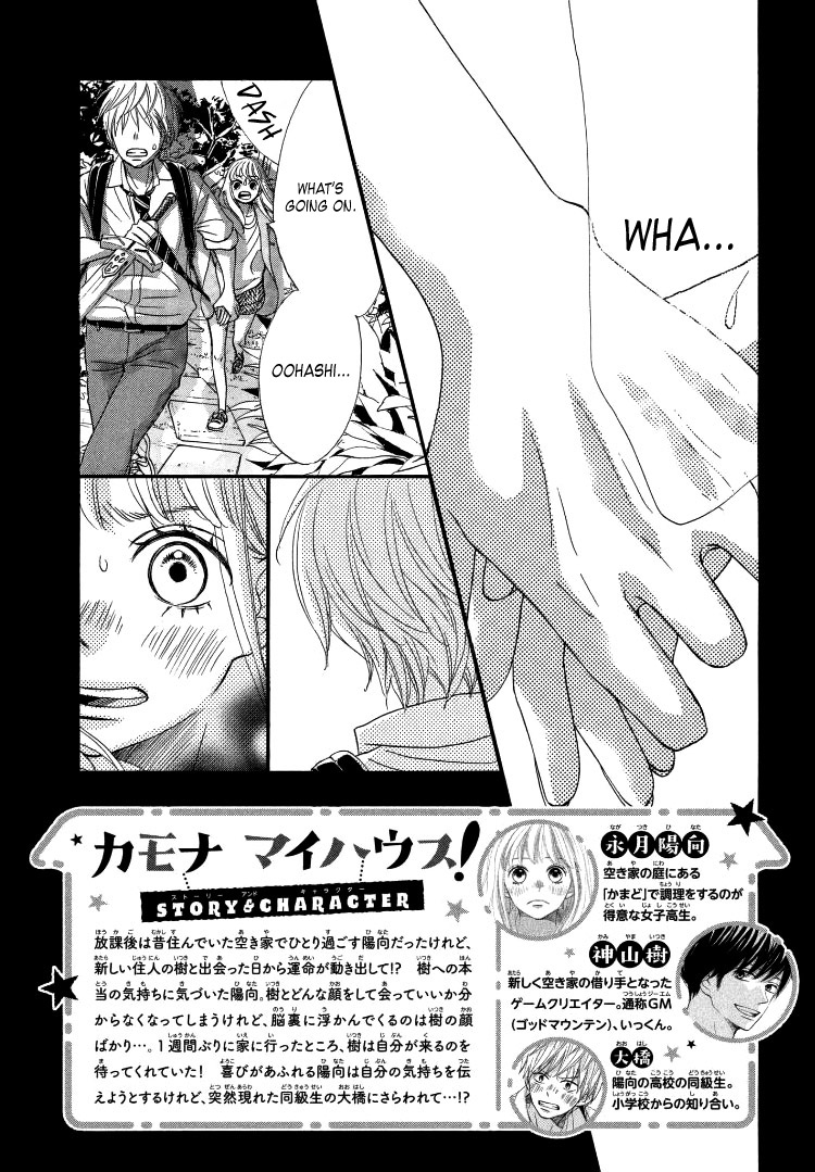 Come on a My House! Vol. 2 Ch. 5 第7页