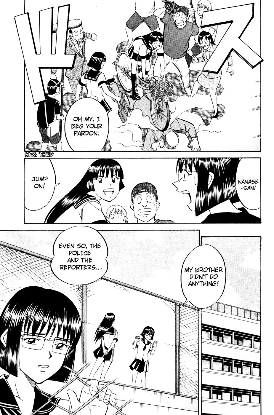 C.M.B. Mimicry (Part 2) 第14页