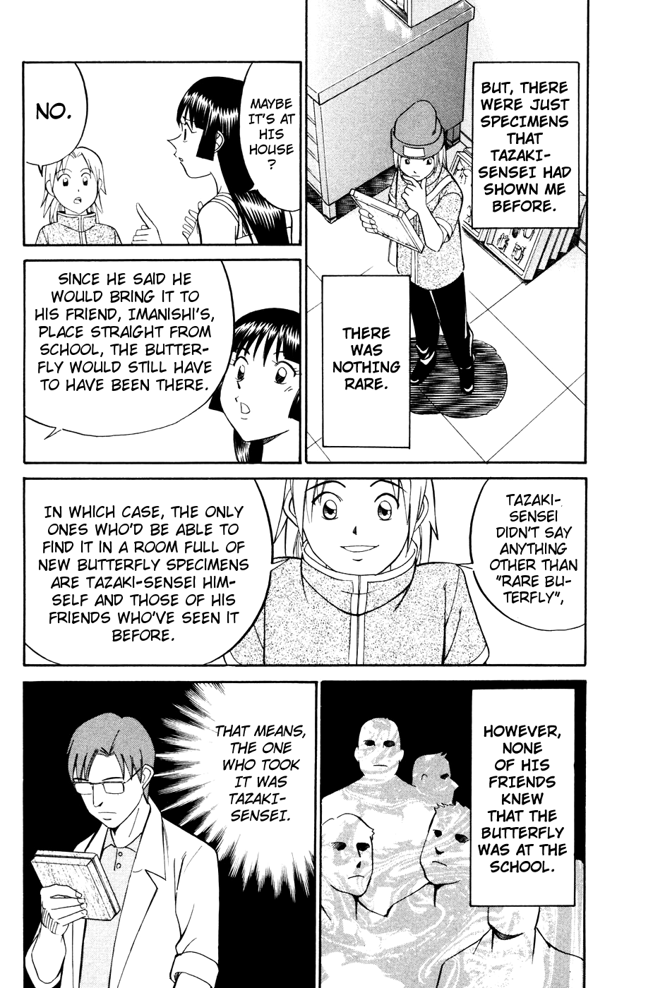 C.M.B. Mimicry (Part 2) 第29页